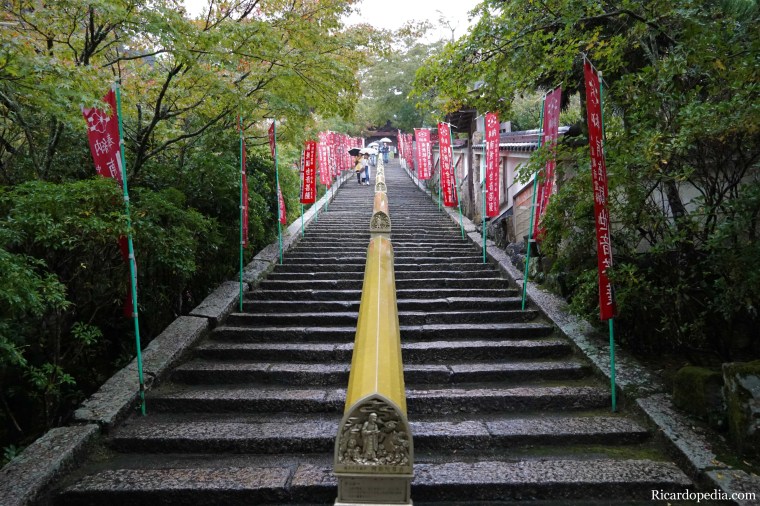 Japan Miyajima Daisho-in Temple